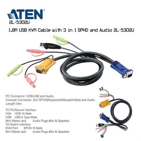 ATEN 3M USB KVM Cable with 3 in 1 SPHD