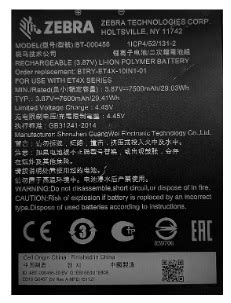 Zebra ET4X 10'' Standard Removable Battery for 10in ET40; ET45; ET40HC; ET45HC