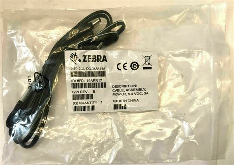 Zebra CABLE; ASSEMBLY;POWER;5.4VDC;3A