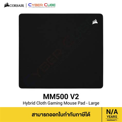 Corsair MM500 v2 Hybrid Cloth Gaming Mouse Pad - Large; Black; 450mm x 400mm