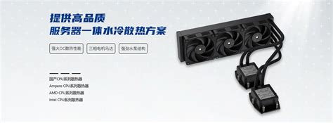 Corsair iCUE H100i ELITE LCD XT 240mm Liquid CPU Cooler AMD: AM5; AM3/4; sTRX4; sTR5 | Intel LGA: 1700/1851; 115X; 1200; 2011