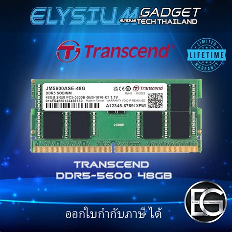 TRANSCEND JET MEMORY 48GB DDR5-5600 Unbuffered DESKTOP Long-DIMM 2RX8 CL46  (3Gx8)x16 
