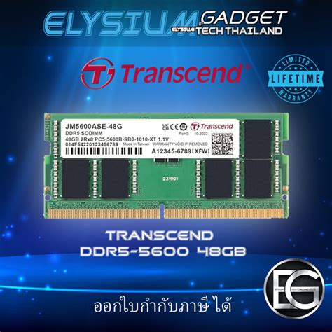 TRANSCEND JET MEMORY 48GB DDR5-5600 Unbuffered Notebook SO-DIMM 2RX8 CL46  (3Gx8)x16 
