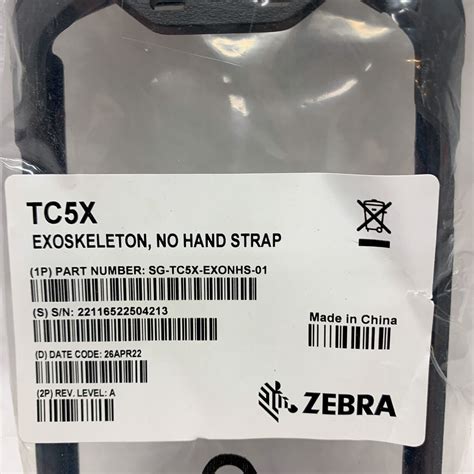 TC5X EXOSKELETON; NO HAND STRAP
