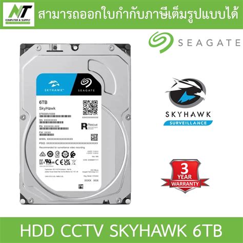 Seagate Skyhawk ST6000VX009 6TB 3.5'' HDD Surveillance Drives; SATA 6GB/s Interface; 8+ Bays Supported; MTBF: 1M Hr's; Camera's 