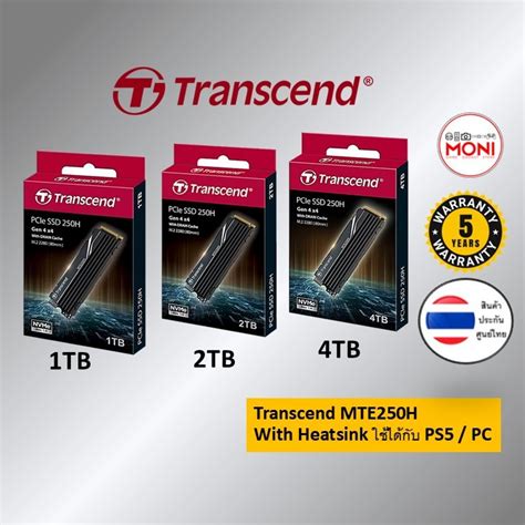 TRANSCEND 4TB MTE250H PCI-E  GEN 4X4 M.2 NVMe 2280 SSD 3D TLC -7200 MB/s Read 6200 MB/s Write -with Heat Sink - 3120TBW